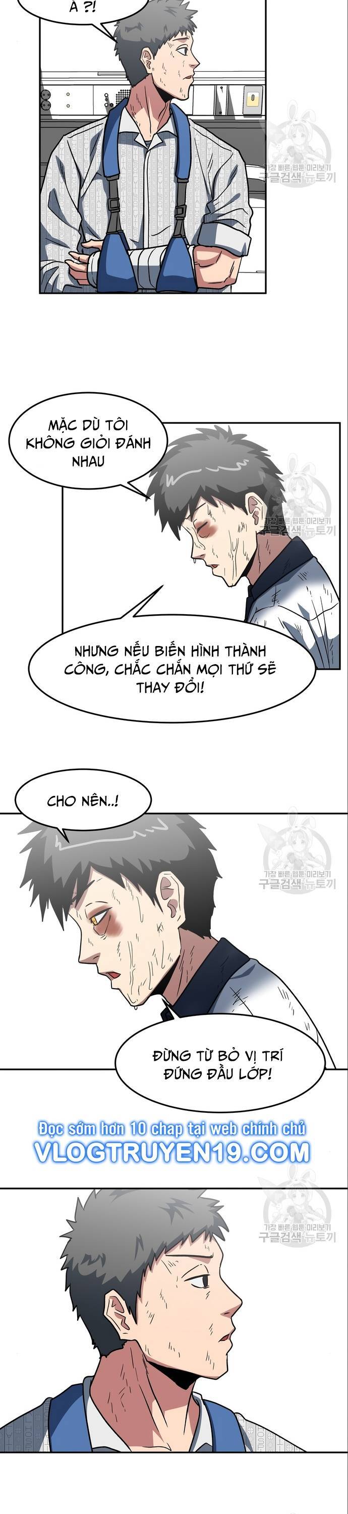 Trường Trung Học Thú Nhân - Chapter 6 - Page 17