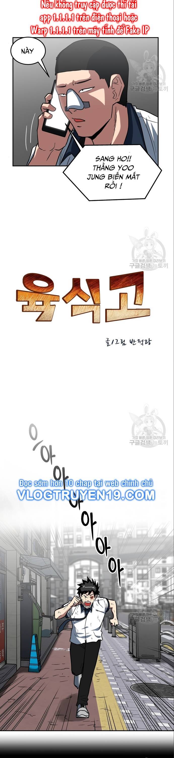 Trường Trung Học Thú Nhân - Chapter 6 - Page 3