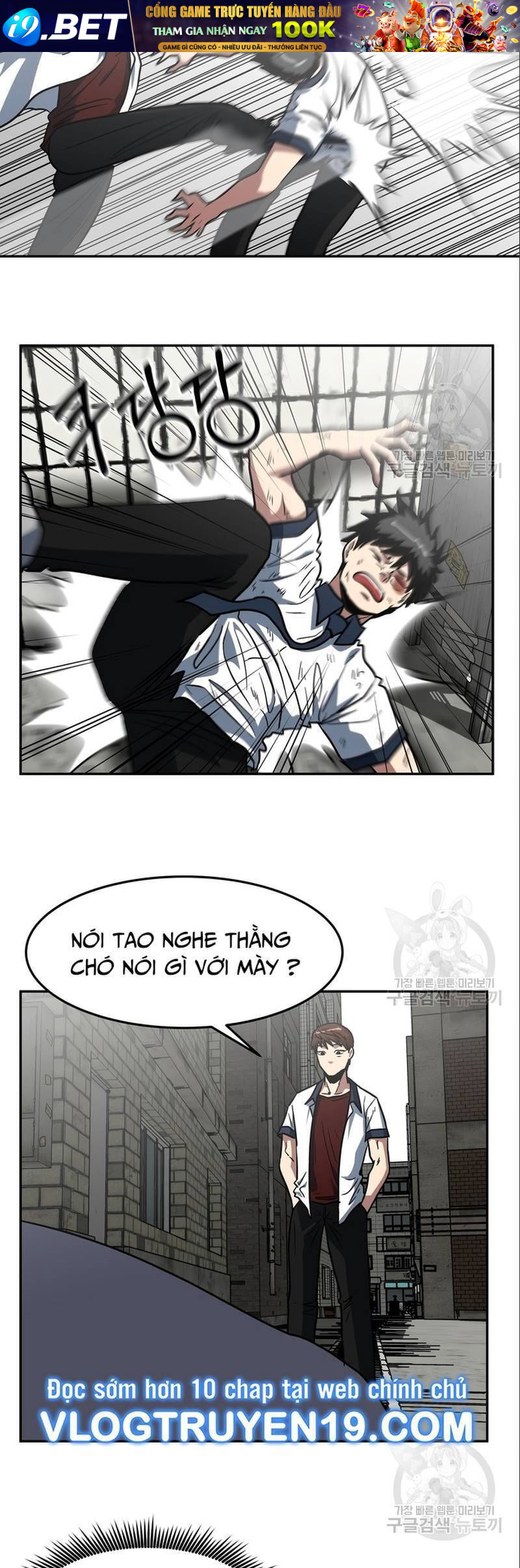 Trường Trung Học Thú Nhân - Chapter 7 - Page 12