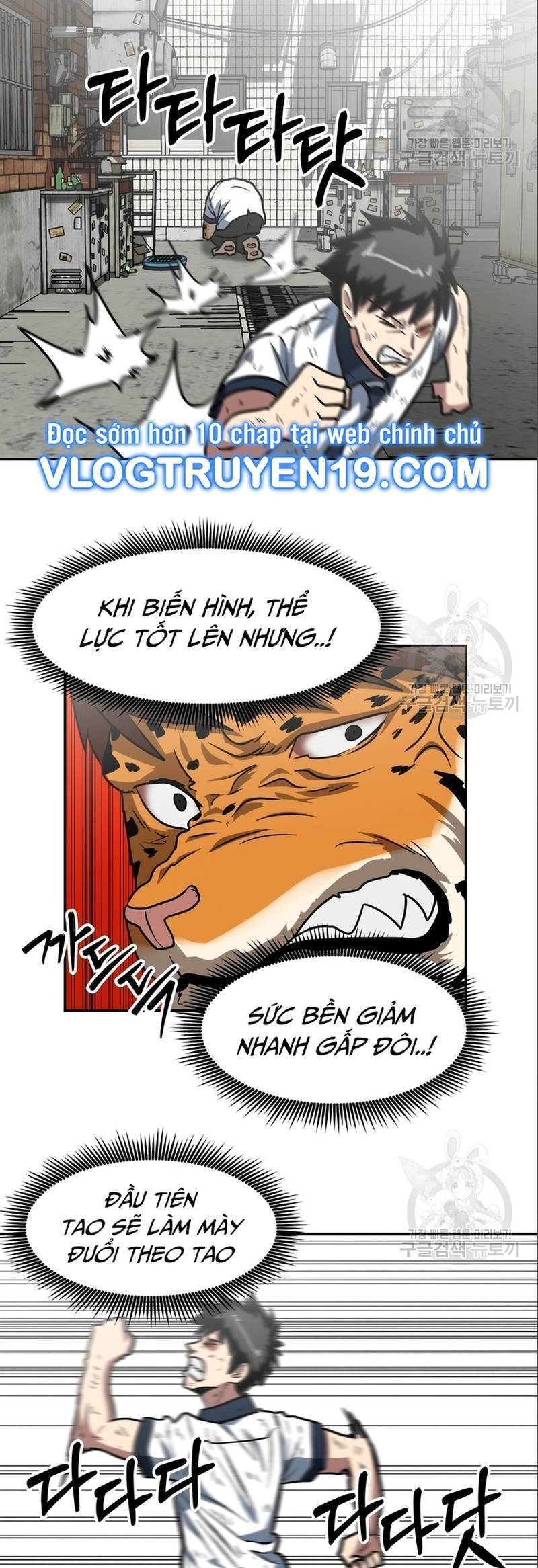 Trường Trung Học Thú Nhân - Chapter 7 - Page 24