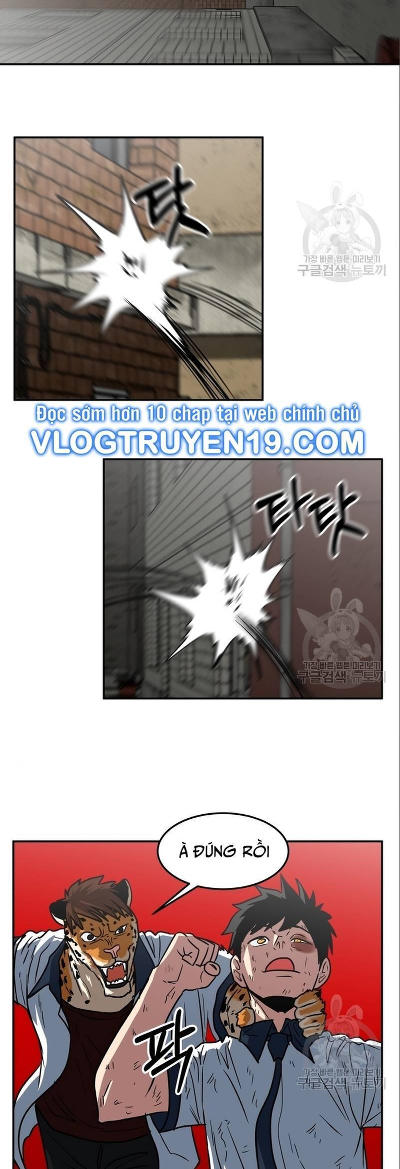 Trường Trung Học Thú Nhân - Chapter 7 - Page 27