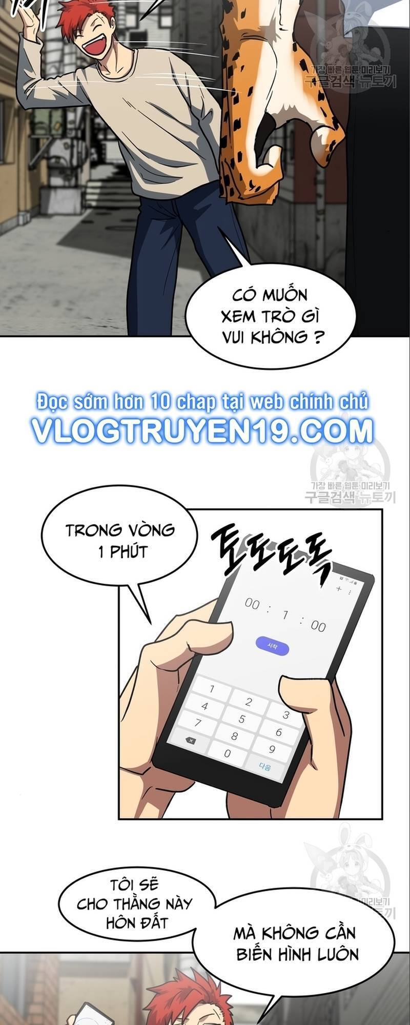 Trường Trung Học Thú Nhân - Chapter 8 - Page 11