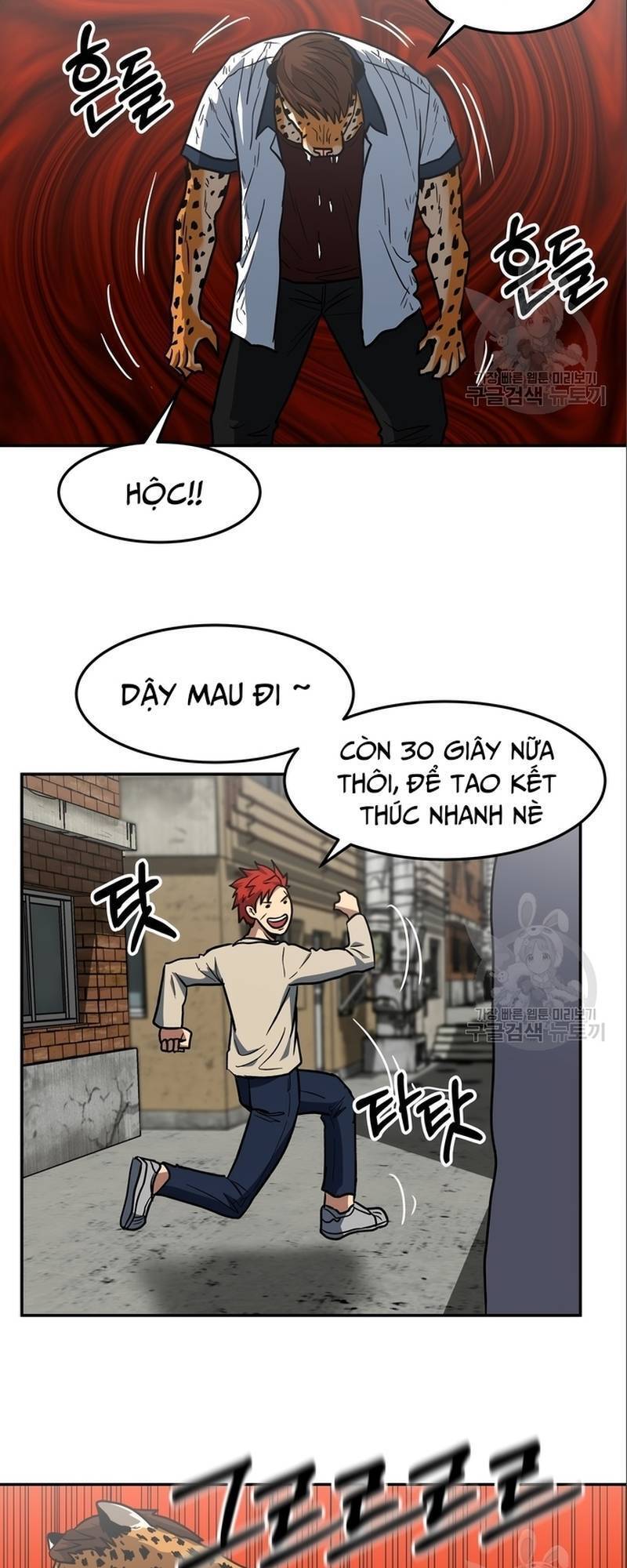 Trường Trung Học Thú Nhân - Chapter 8 - Page 23