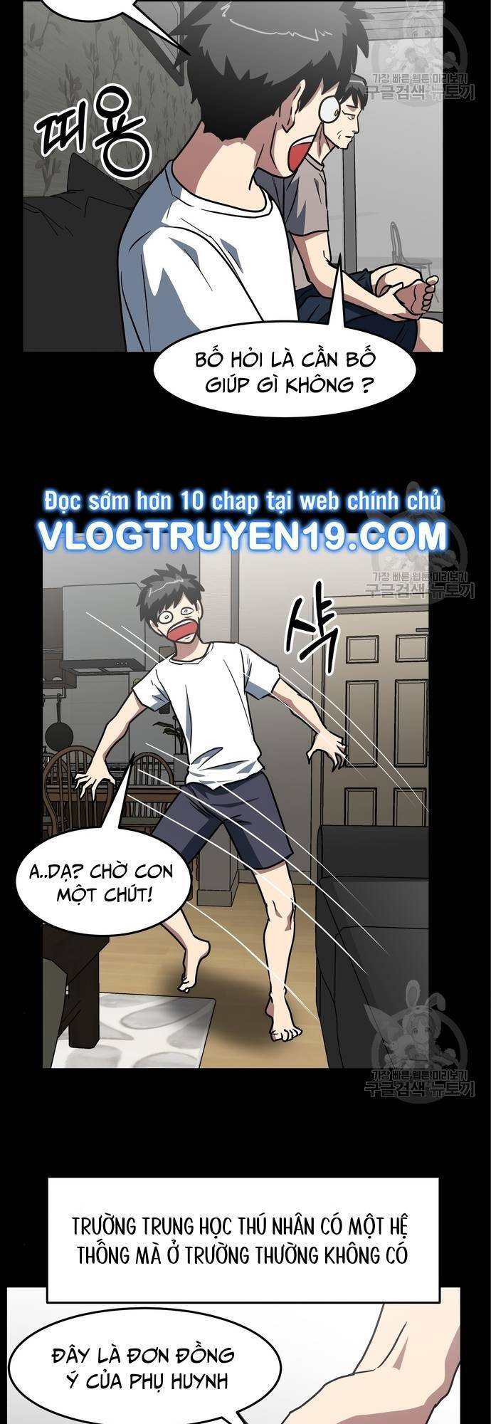 Trường Trung Học Thú Nhân - Chapter 9 - Page 13