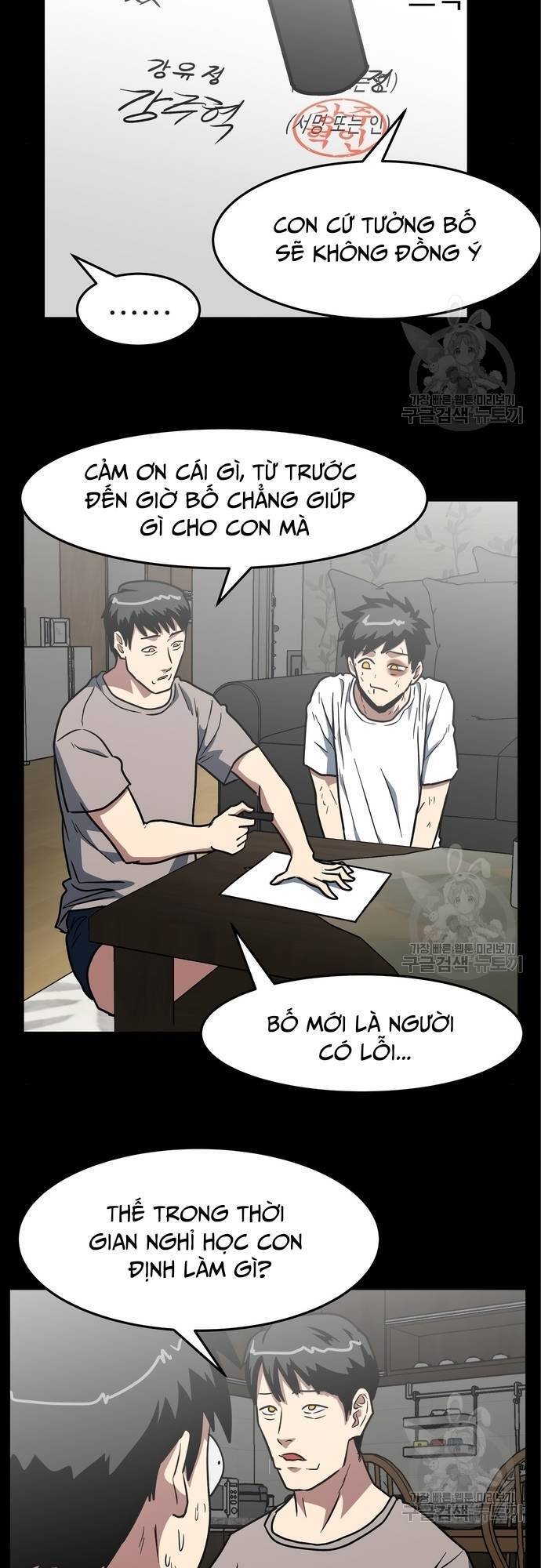 Trường Trung Học Thú Nhân - Chapter 9 - Page 17