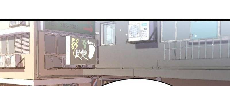 Ta Bị Kẹt Cùng Một Ngày 1000 Năm - Chapter 123 - Page 116