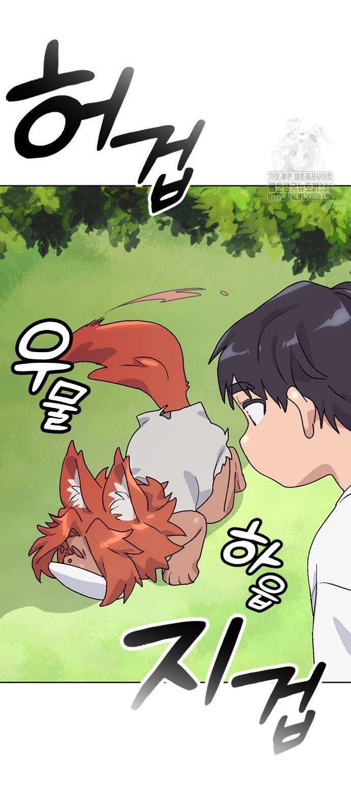 Isekai Camping - Chapter 8 - Page 43