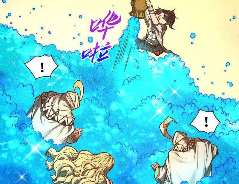 Vạn Cổ Chí Tôn - Chapter 357 - Page 197