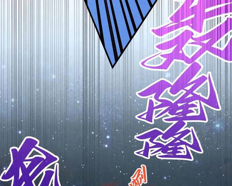 Vạn Cổ Chí Tôn - Chapter 358 - Page 136