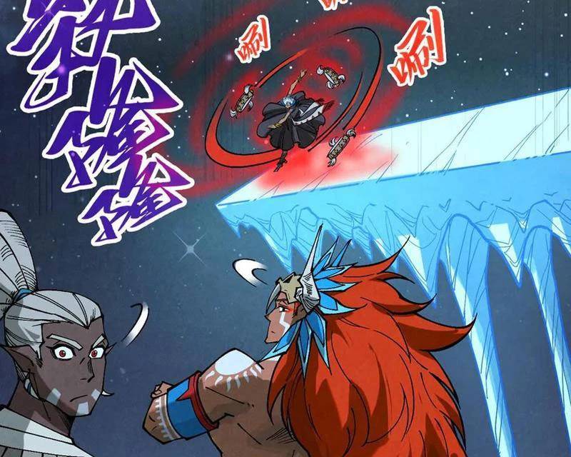 Vạn Cổ Chí Tôn - Chapter 358 - Page 137