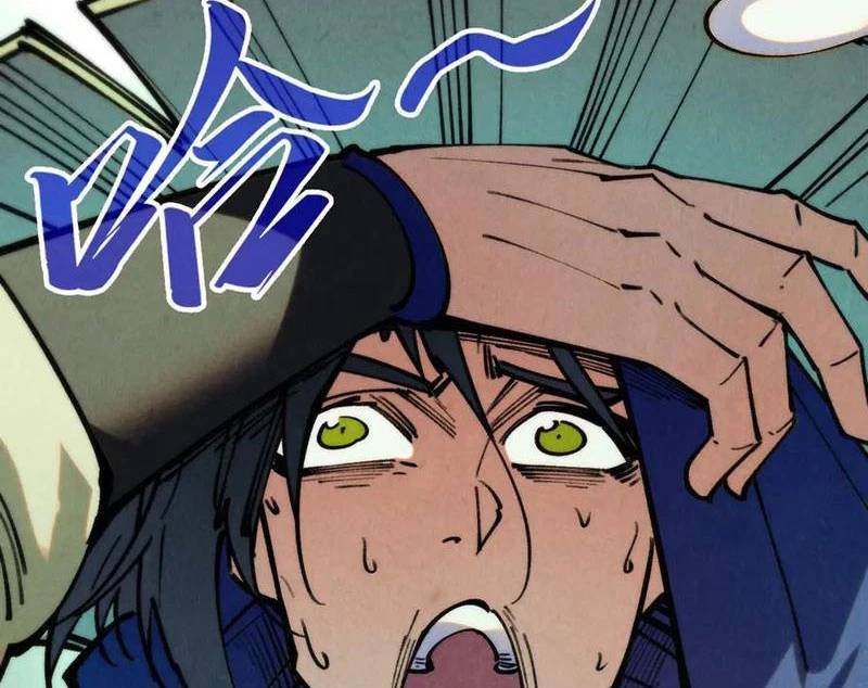 Vạn Cổ Chí Tôn - Chapter 358 - Page 19