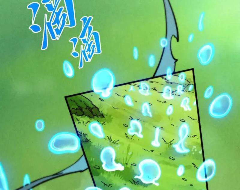 Vạn Cổ Chí Tôn - Chapter 358 - Page 33