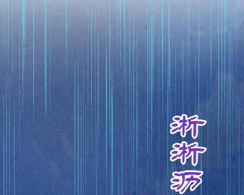 Vạn Cổ Chí Tôn - Chapter 358 - Page 75