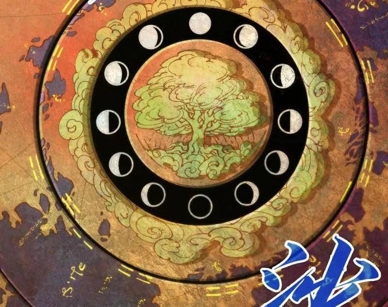 Vạn Cổ Chí Tôn - Chapter 358 - Page 8