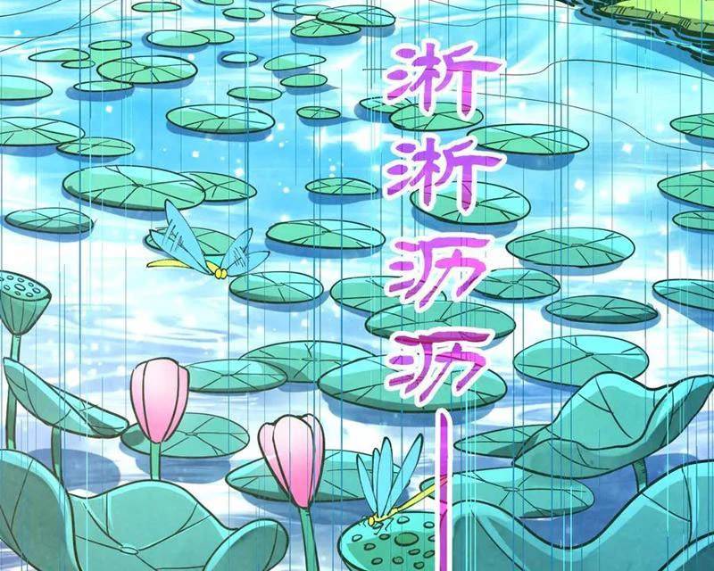 Vạn Cổ Chí Tôn - Chapter 358 - Page 80