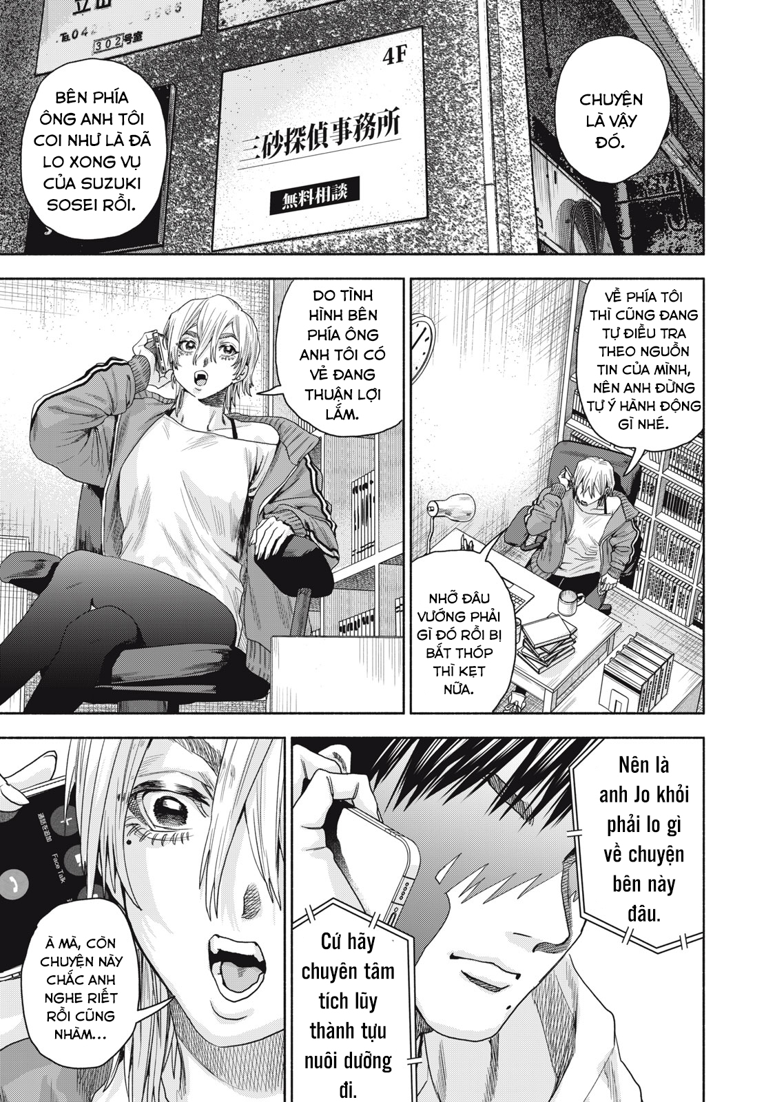 Người đàn ông không thể ly hôn CASE 2 - Chapter 15.1 - Page 14