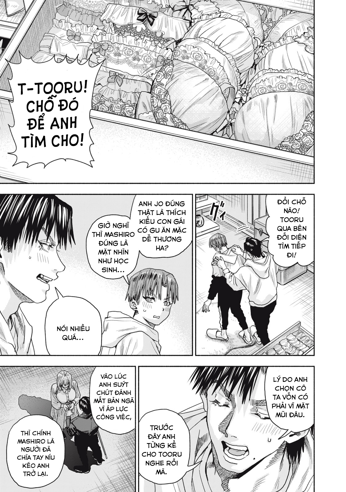 Người đàn ông không thể ly hôn CASE 2 - Chapter 15.2 - Page 4