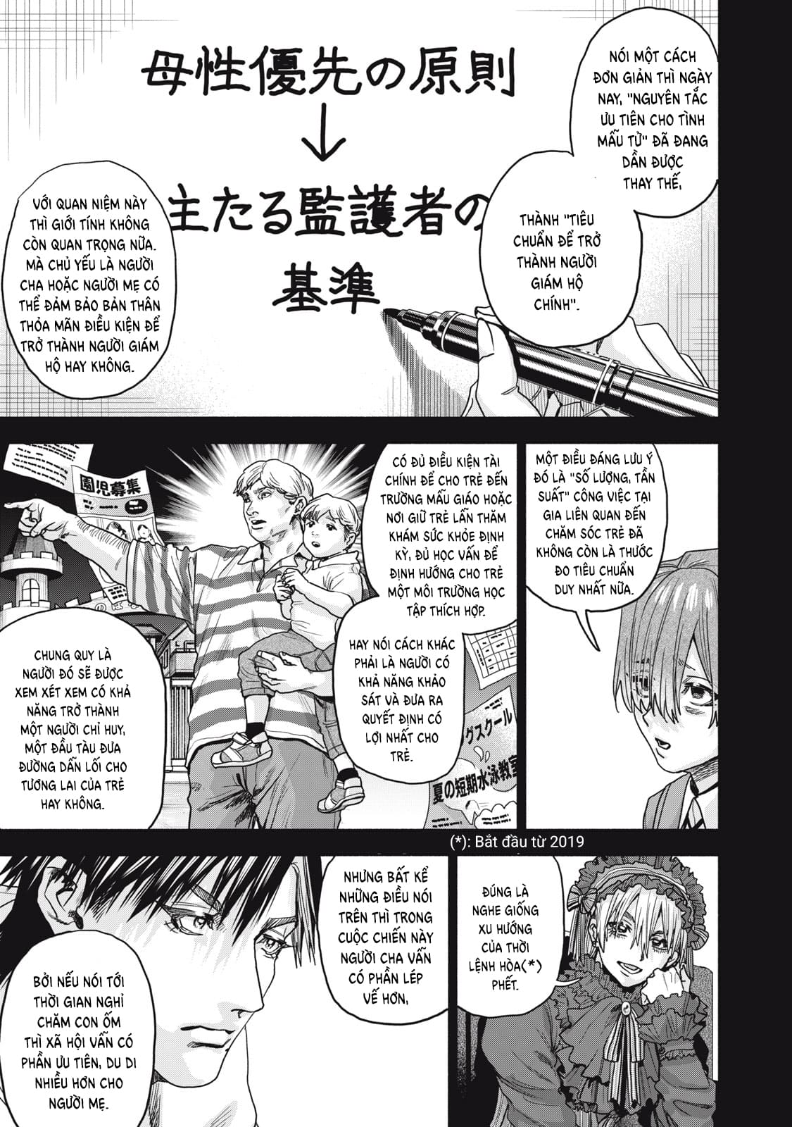 Người đàn ông không thể ly hôn CASE 2 - Chapter 16.1 - Page 12