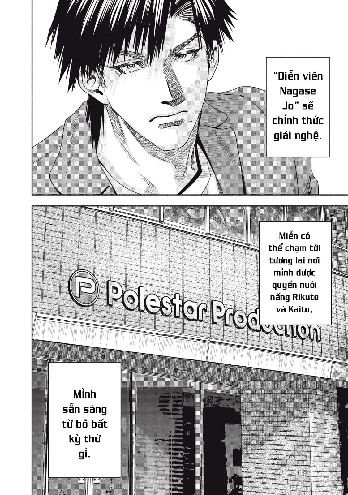 Người đàn ông không thể ly hôn CASE 2 - Chapter 17.1 - Page 15