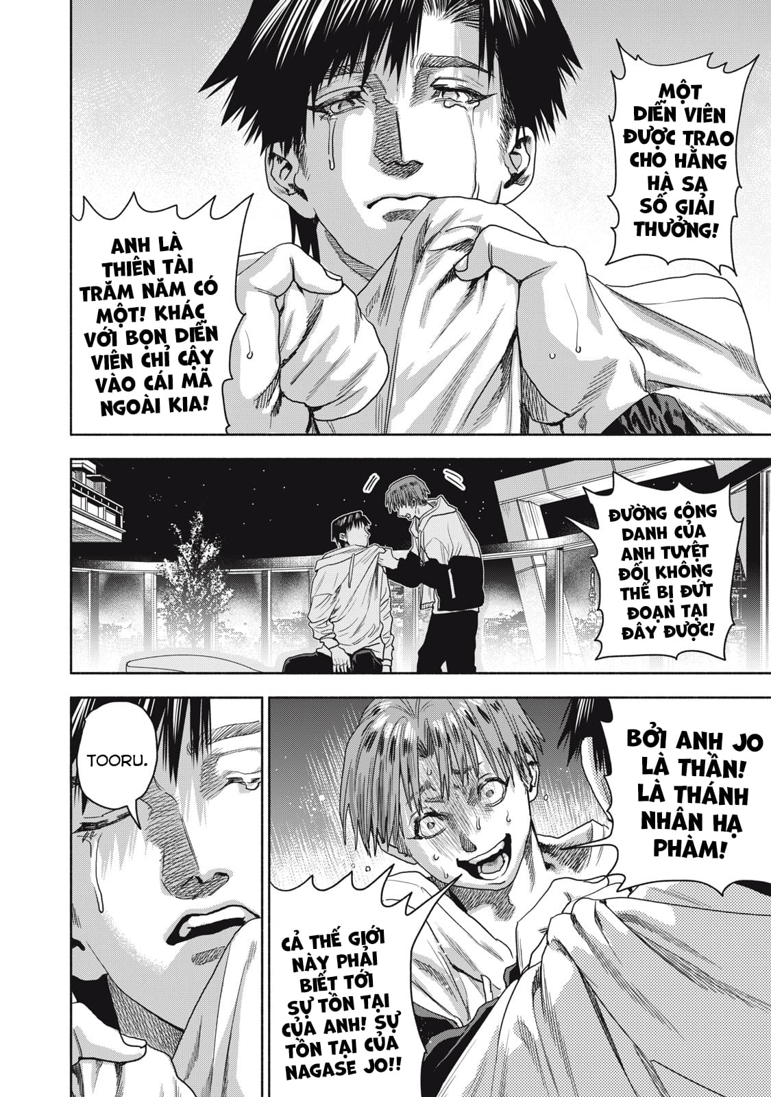 Người đàn ông không thể ly hôn CASE 2 - Chapter 17.1 - Page 3