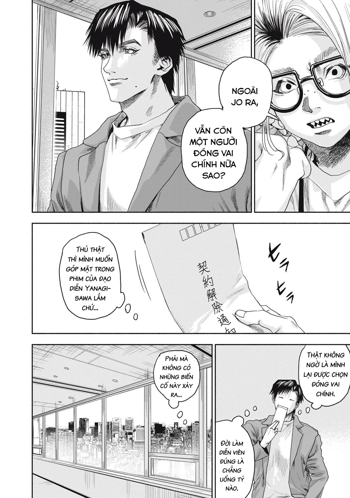 Người đàn ông không thể ly hôn CASE 2 - Chapter 17.2 - Page 11