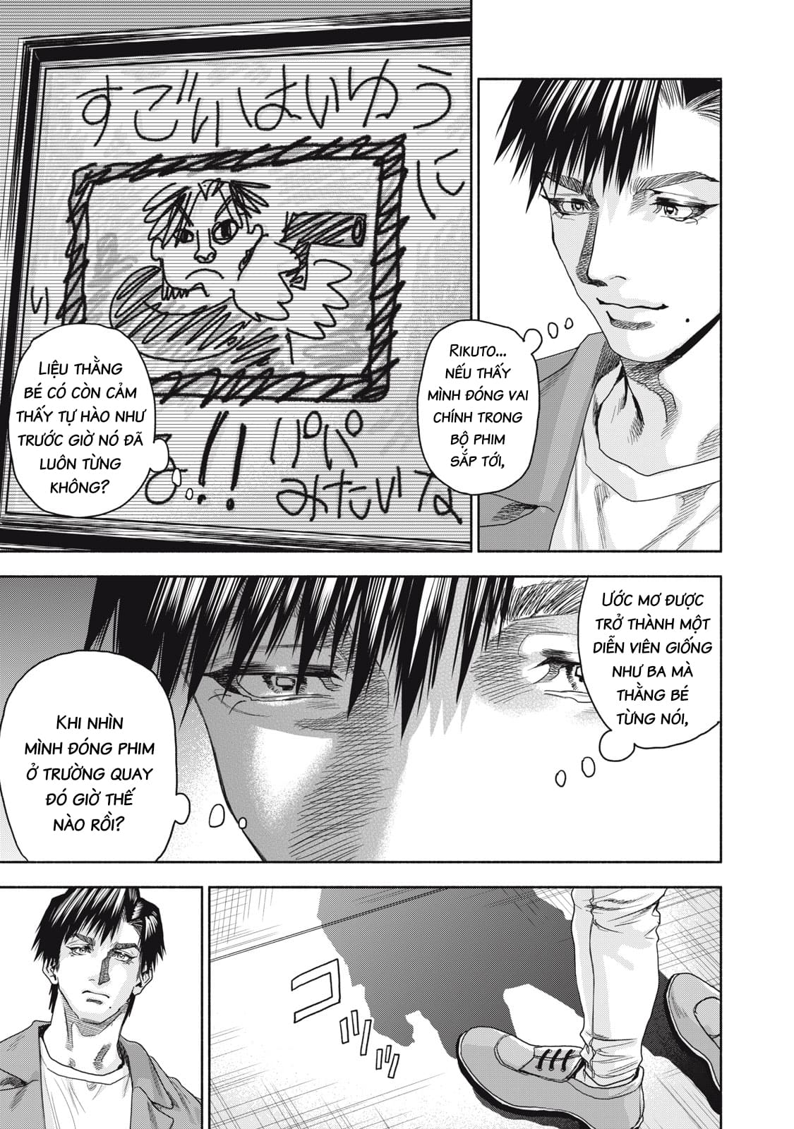 Người đàn ông không thể ly hôn CASE 2 - Chapter 17.2 - Page 12