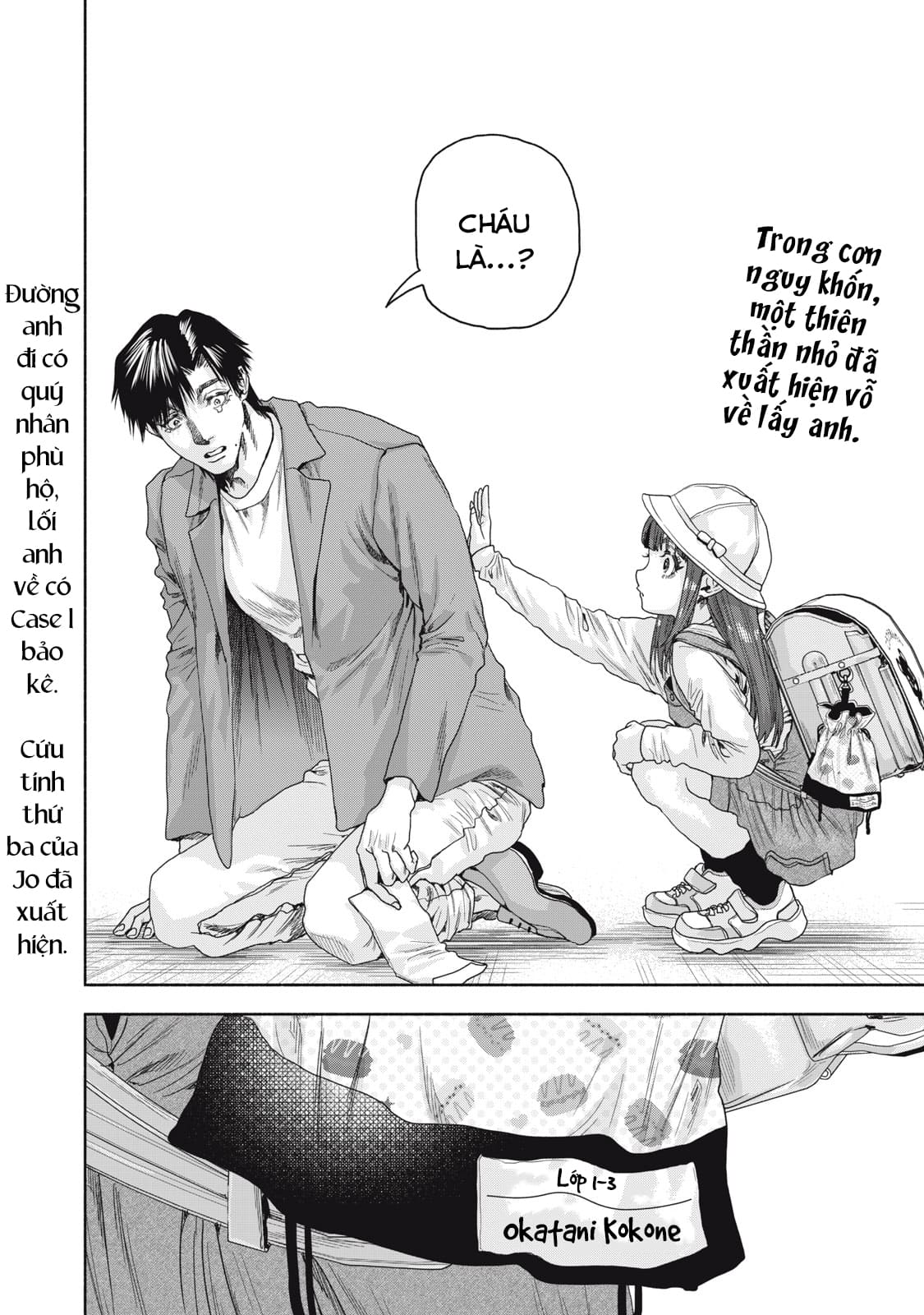 Người đàn ông không thể ly hôn CASE 2 - Chapter 17.2 - Page 17