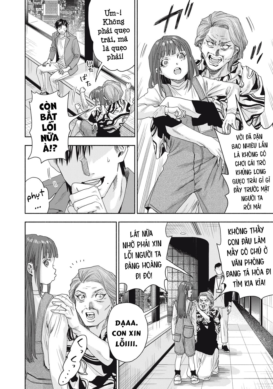 Người đàn ông không thể ly hôn CASE 2 - Chapter 18.1 - Page 10