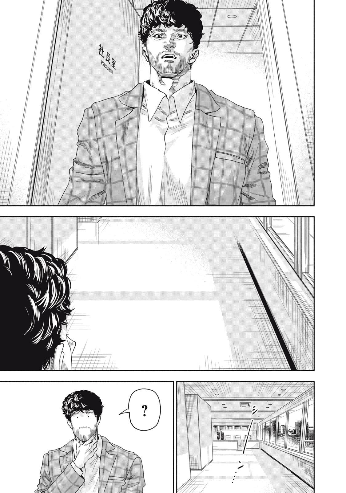 Người đàn ông không thể ly hôn CASE 2 - Chapter 18.1 - Page 3