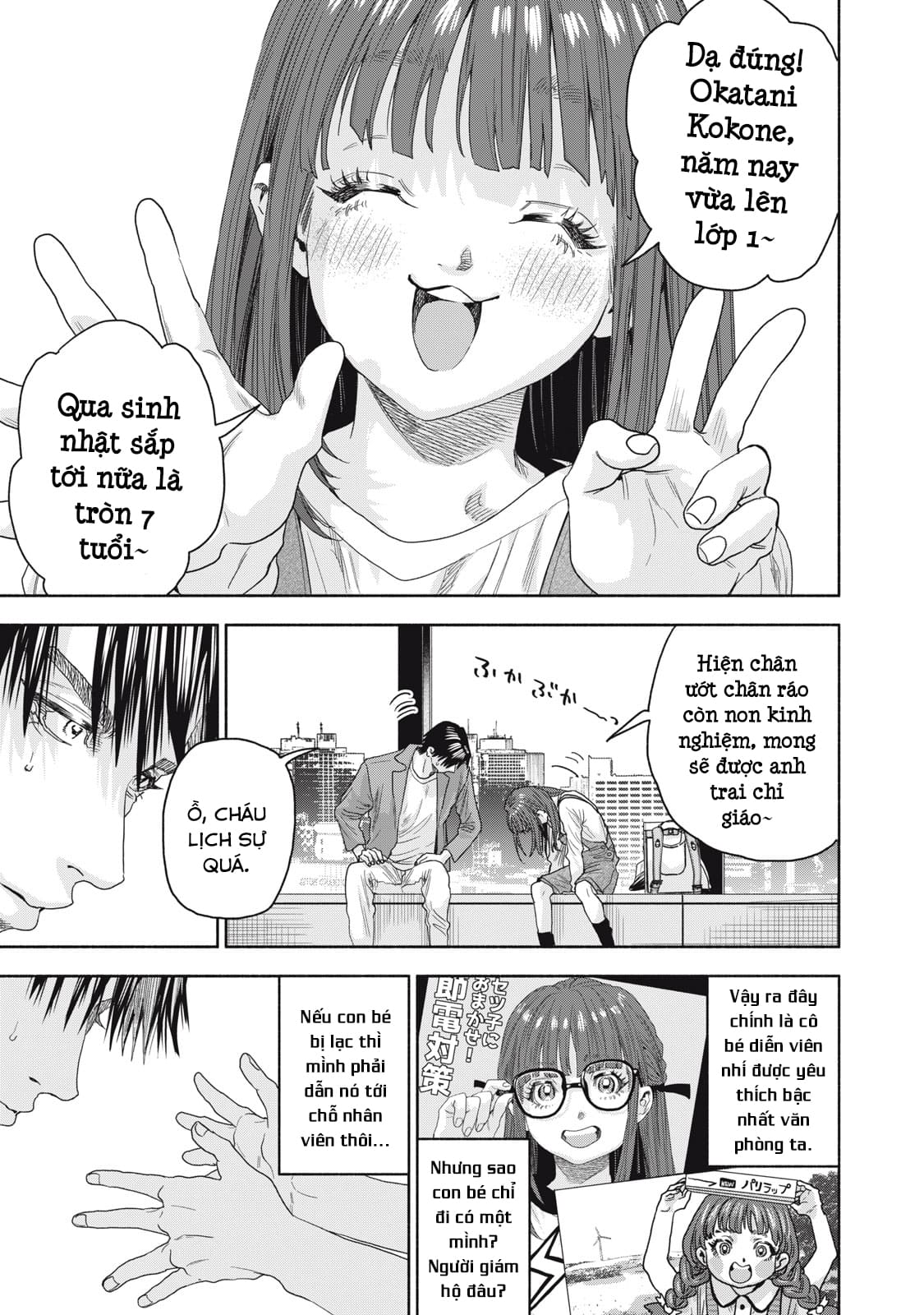 Người đàn ông không thể ly hôn CASE 2 - Chapter 18.1 - Page 5