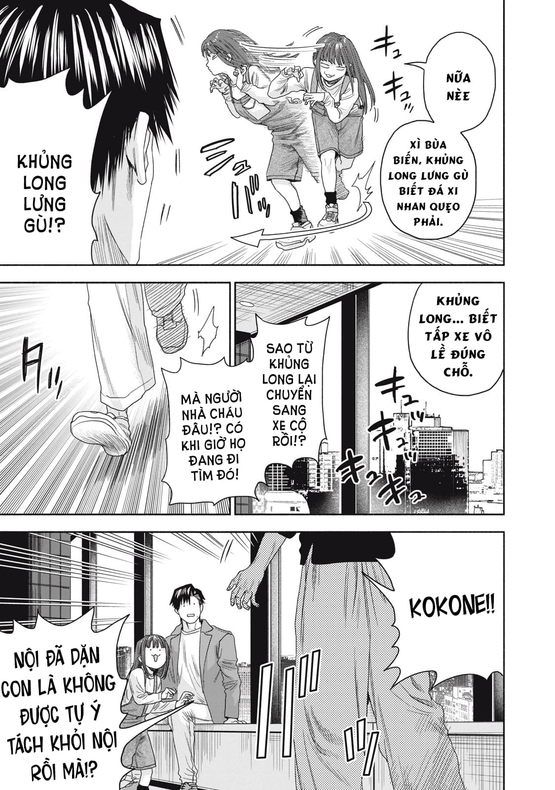 Người đàn ông không thể ly hôn CASE 2 - Chapter 18.1 - Page 9