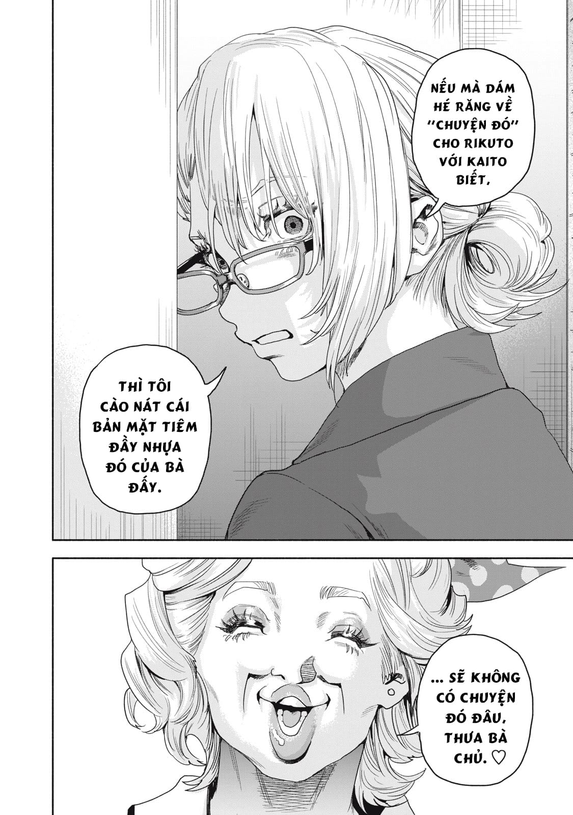Người đàn ông không thể ly hôn CASE 2 - Chapter 18.2 - Page 13