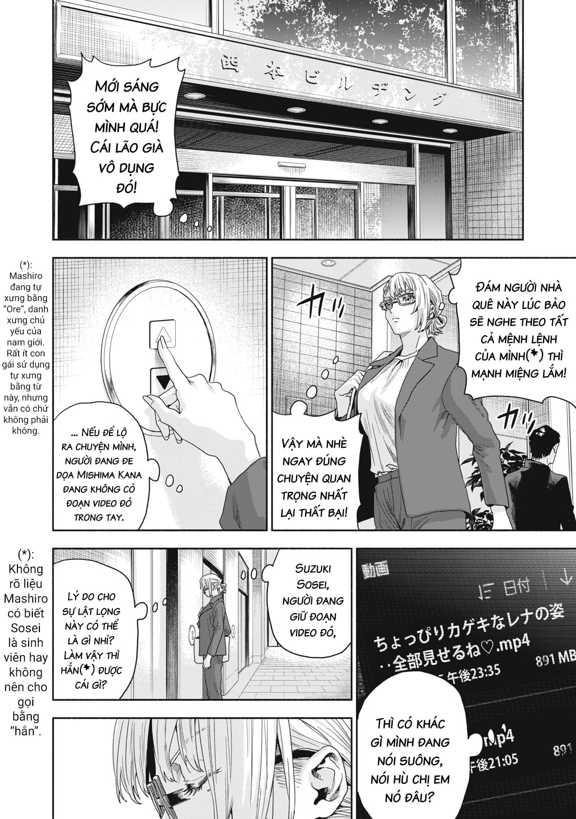 Người đàn ông không thể ly hôn CASE 2 - Chapter 18.2 - Page 15