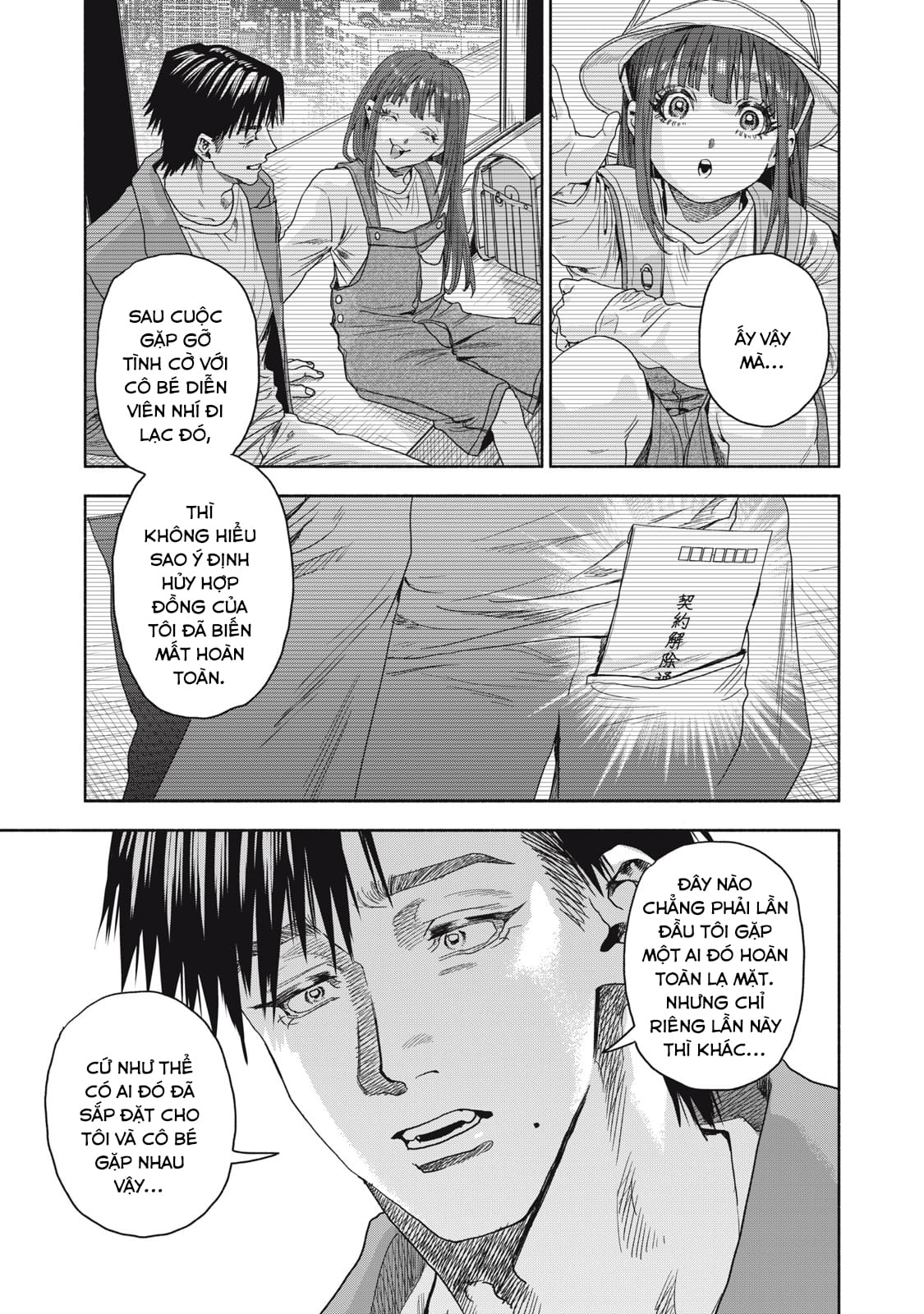 Người đàn ông không thể ly hôn CASE 2 - Chapter 18.2 - Page 4