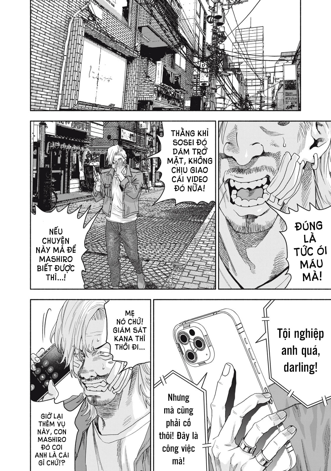 Người đàn ông không thể ly hôn CASE 2 - Chapter 18.2 - Page 7