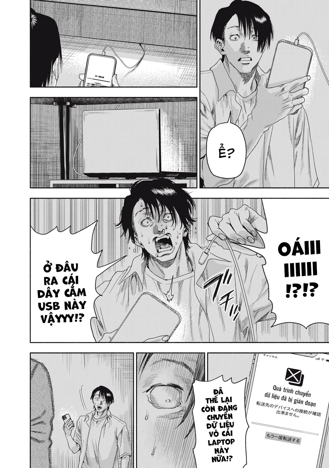 Người đàn ông không thể ly hôn CASE 2 - Chapter 19.2 - Page 11