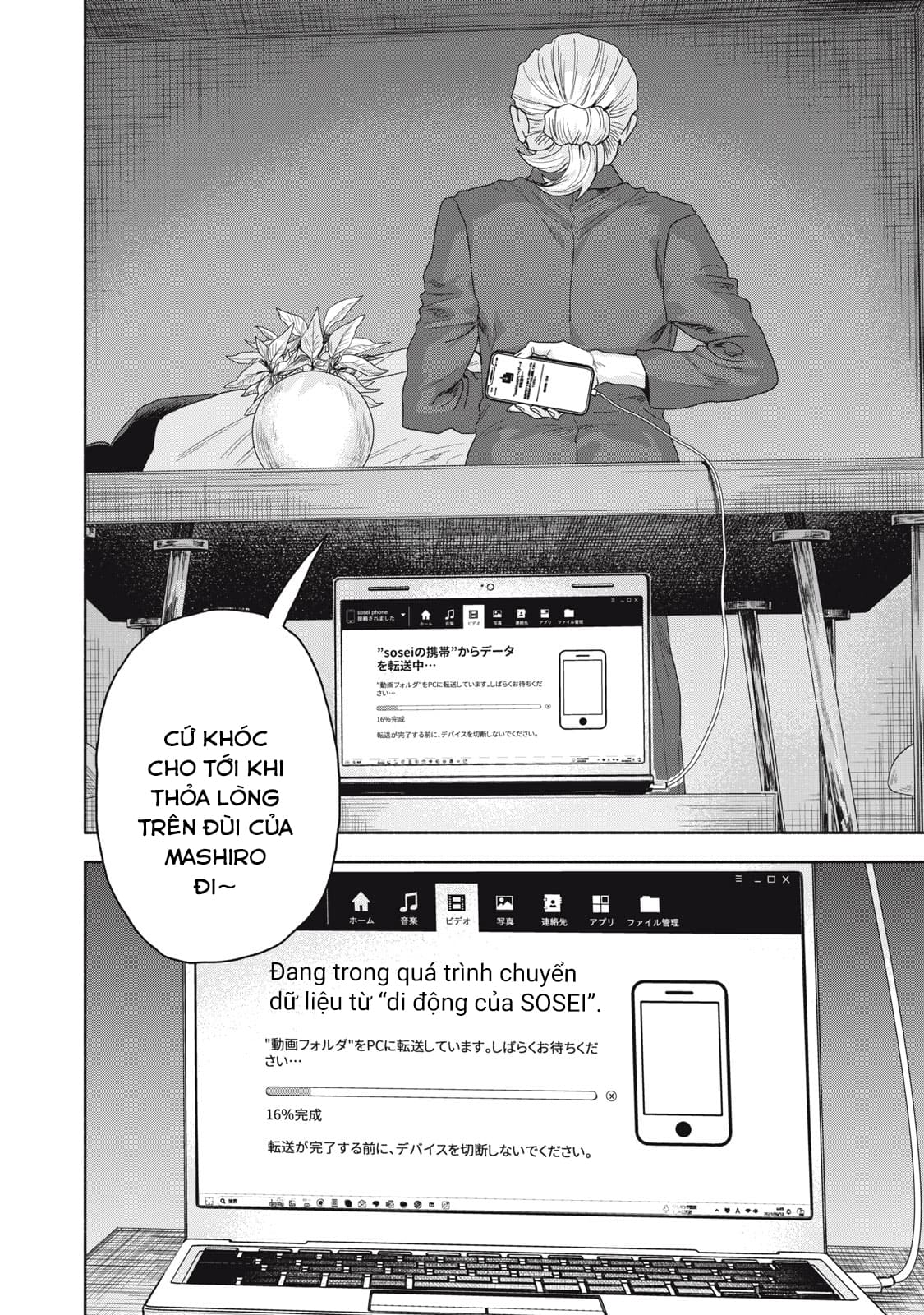 Người đàn ông không thể ly hôn CASE 2 - Chapter 19.2 - Page 5