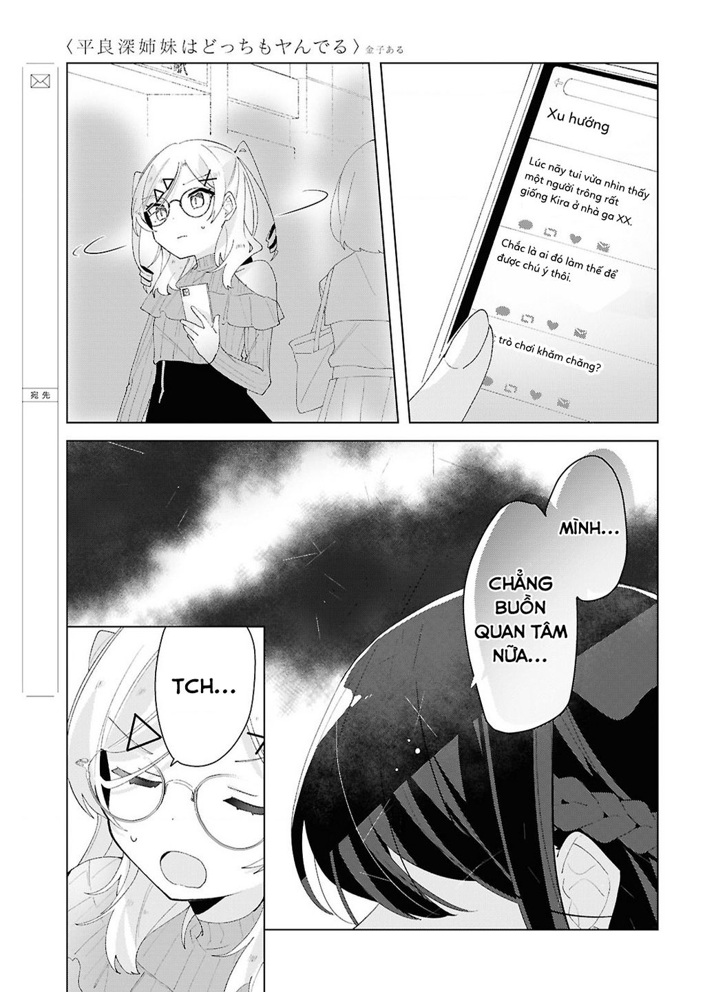 Hai chị em nhà Herami bất ổn thực sự! - Chapter 18 - Page 28