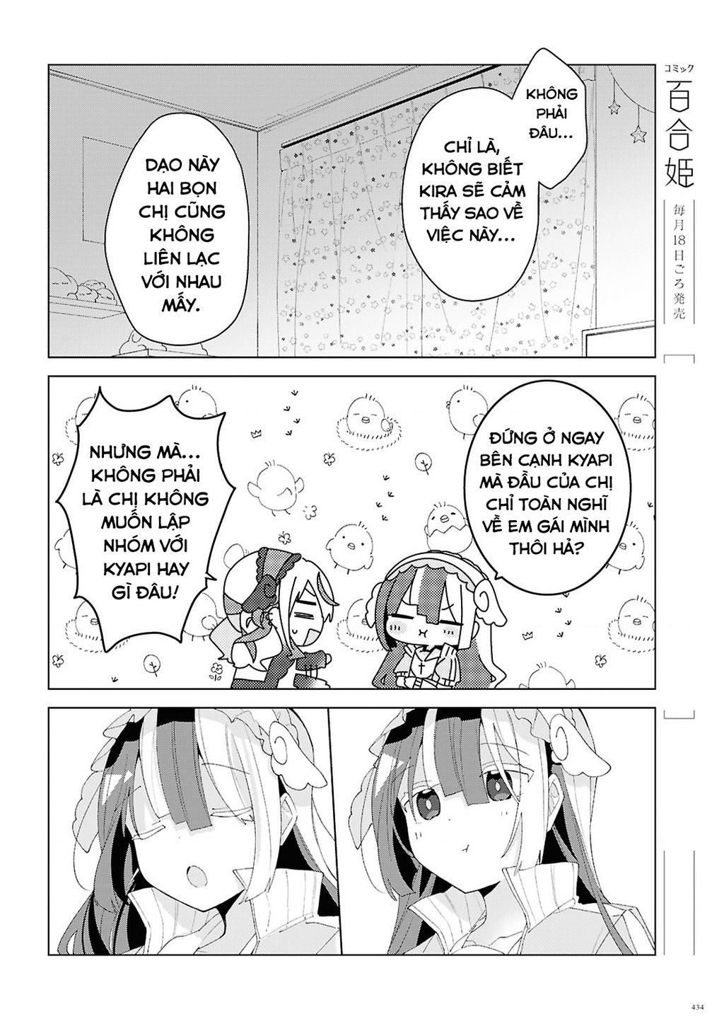 Hai chị em nhà Herami bất ổn thực sự! - Chapter 18 - Page 3