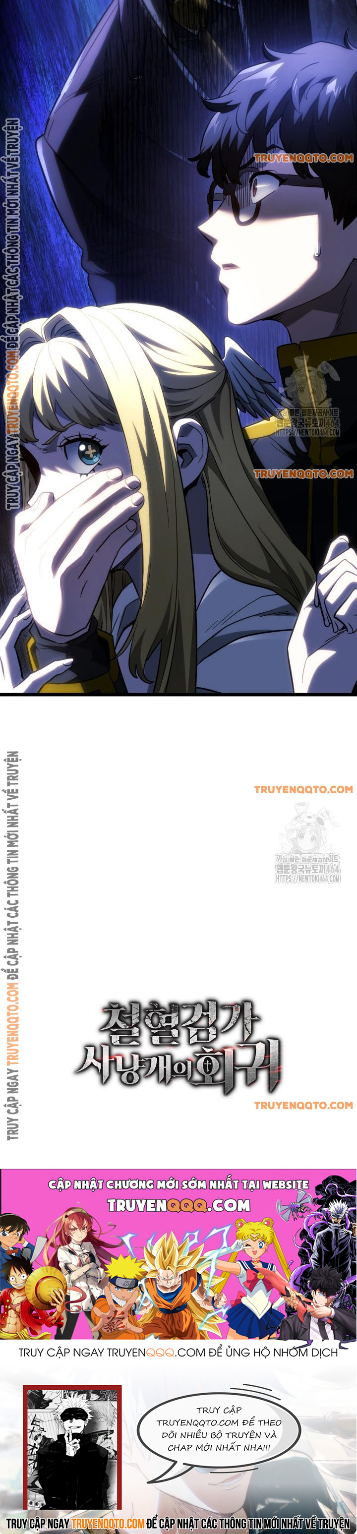 Thiết Huyết Kiếm Sĩ Hồi Quy - Chapter 83 - Page 17