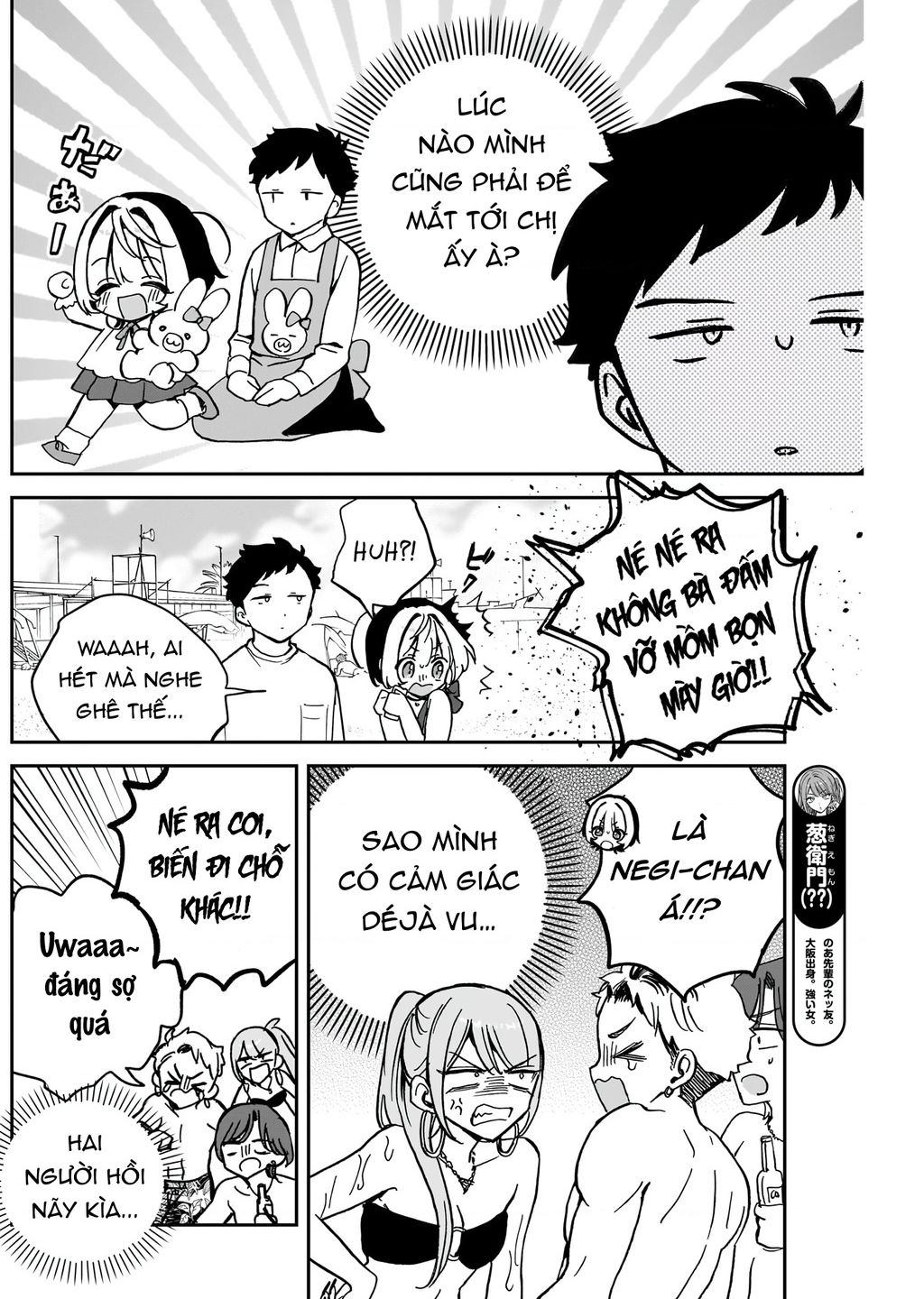 Noa-senpai wa Tomodachi - Chapter 35 - Page 14