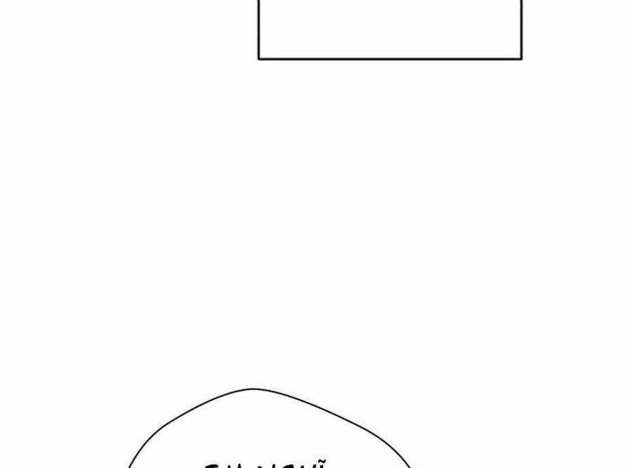 Lừa Đảo Bằng Giọng Nói Làm Đảo Lộn Cuộc Sống Của Bạn Chapter 9 - Trang 136