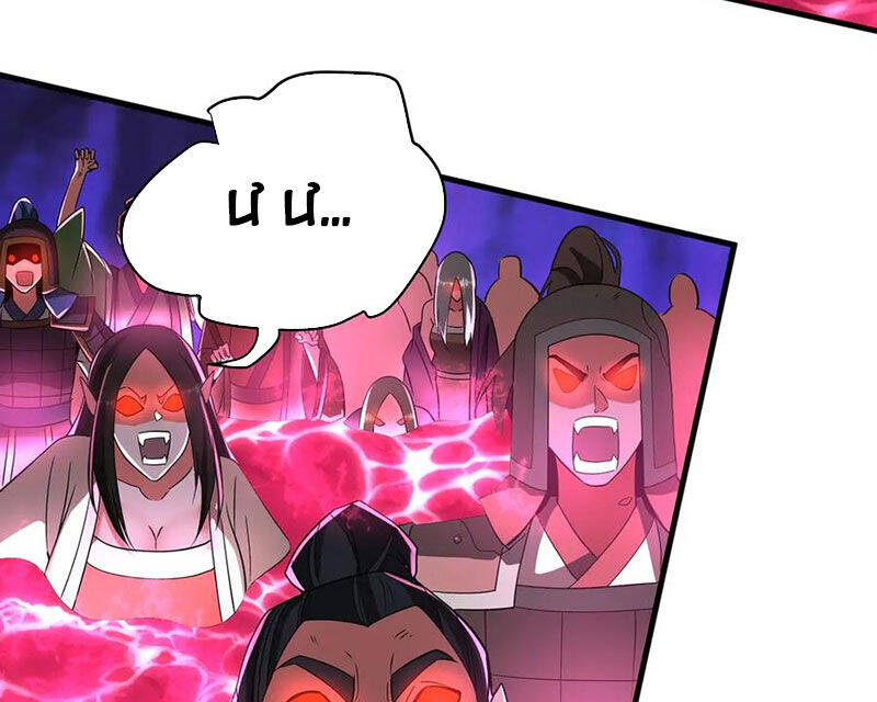 Đại Tần Ta Con Trai Tần Thủy Hoàng Giết Địch Thăng Cấp Thành Thần - Chapter 172 - Page 71