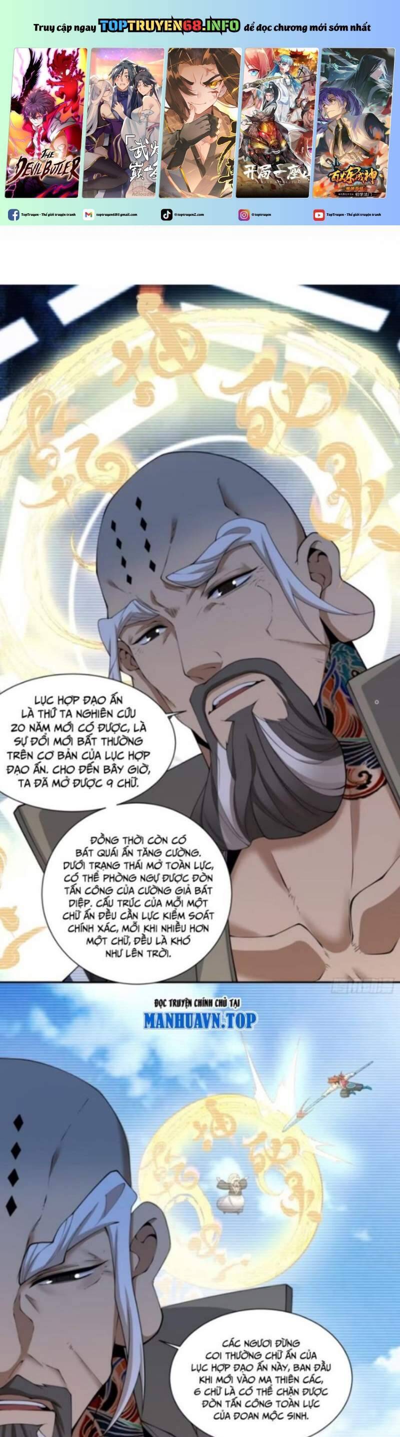 Đồ Đệ Của Ta Đều Là Đại Phản Phái Chapter 297 - Trang 1