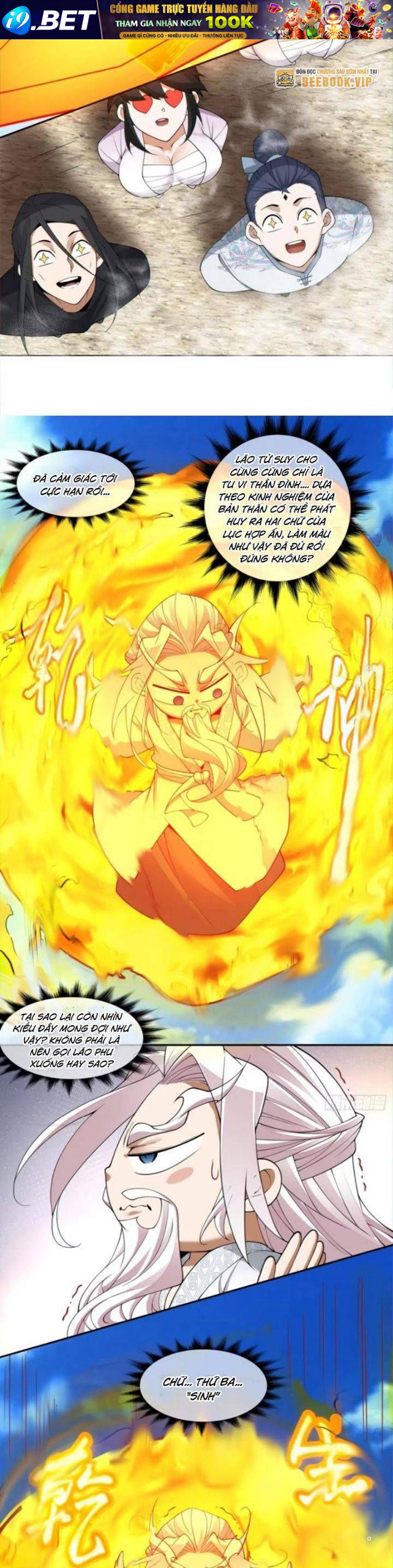 Đồ Đệ Của Ta Đều Là Đại Phản Phái Chapter 297 - Trang 10