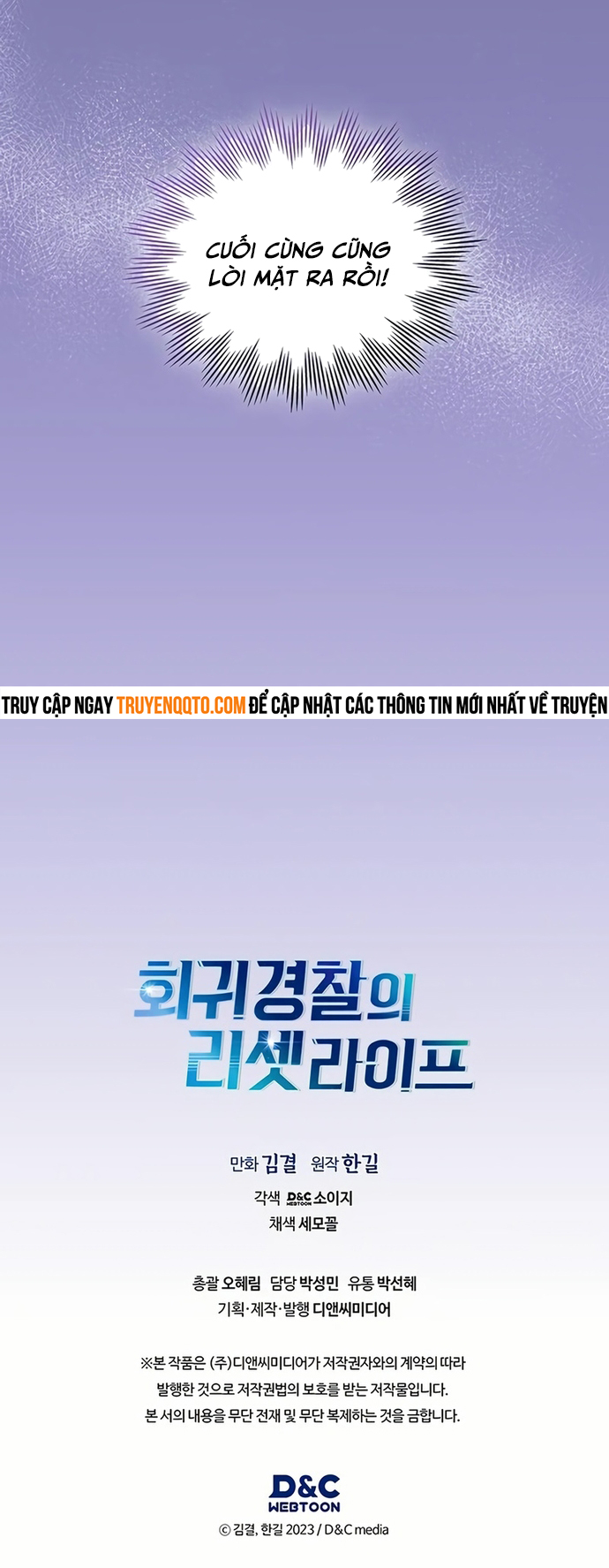 Cảnh Sát Thiên Tài Chuyển Sinh - Chapter 61 - Page 10