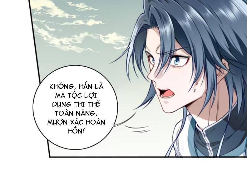 Ta Dùng Cơ Bắp Xưng Bá Tu Tiên Giới - Chapter 67 - Page 53