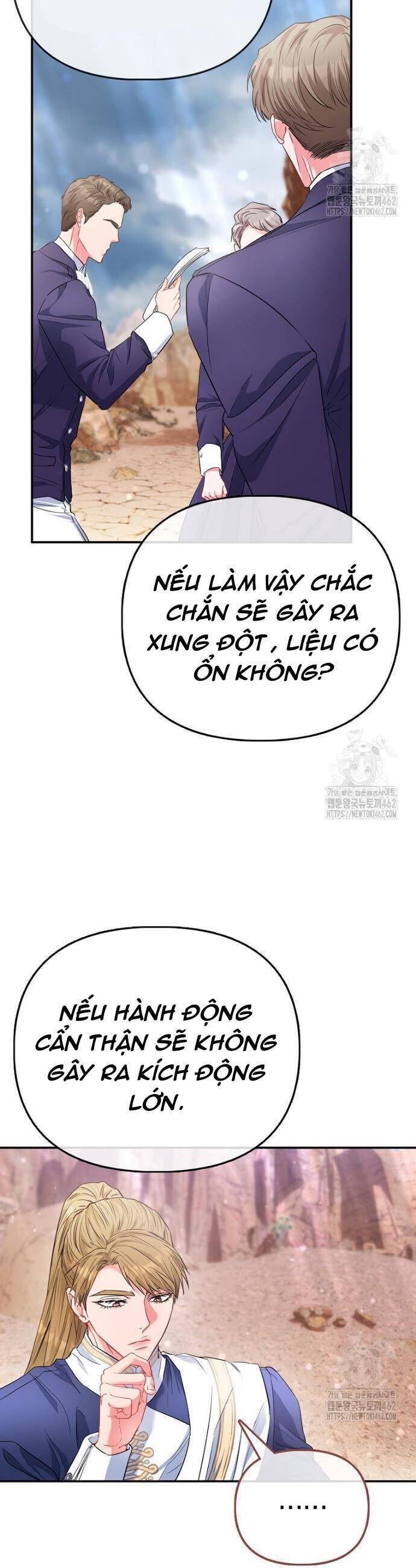 Nàng Công Chúa Của Mọi Người - Chapter 66 - Page 13