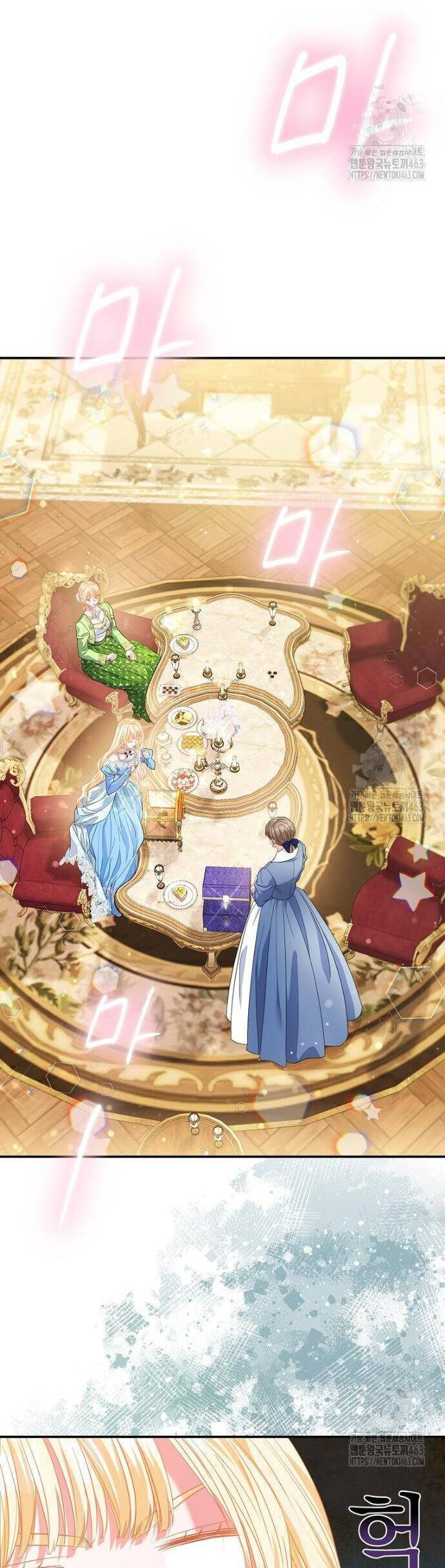 Nàng Công Chúa Của Mọi Người - Chapter 67 - Page 25