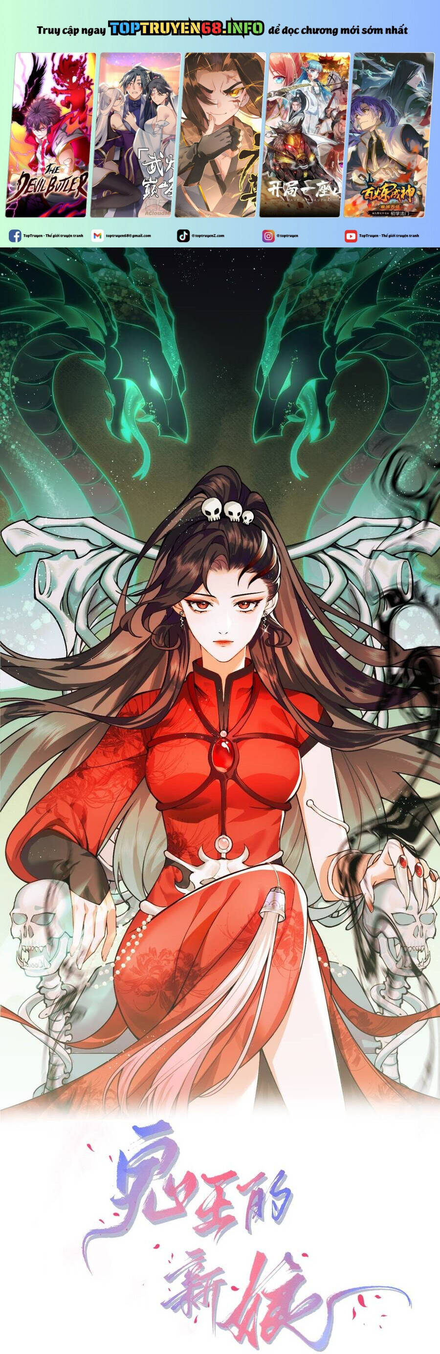 Cô Dâu Của Quỷ Vương Chapter 15 - Trang 1